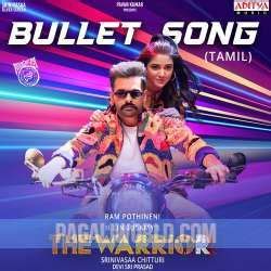 come on baby bullet song download